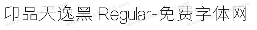 印品天逸黑 Regular字体转换